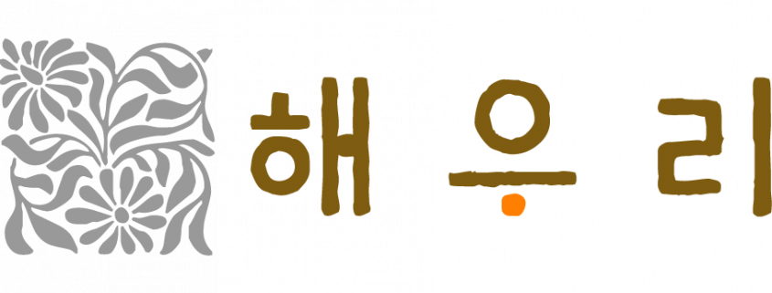 해우리 :: 해초바다요리 1등 브랜드 해우리입니다.