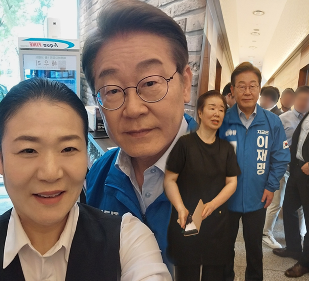 이재명_해우리홈페이지.png