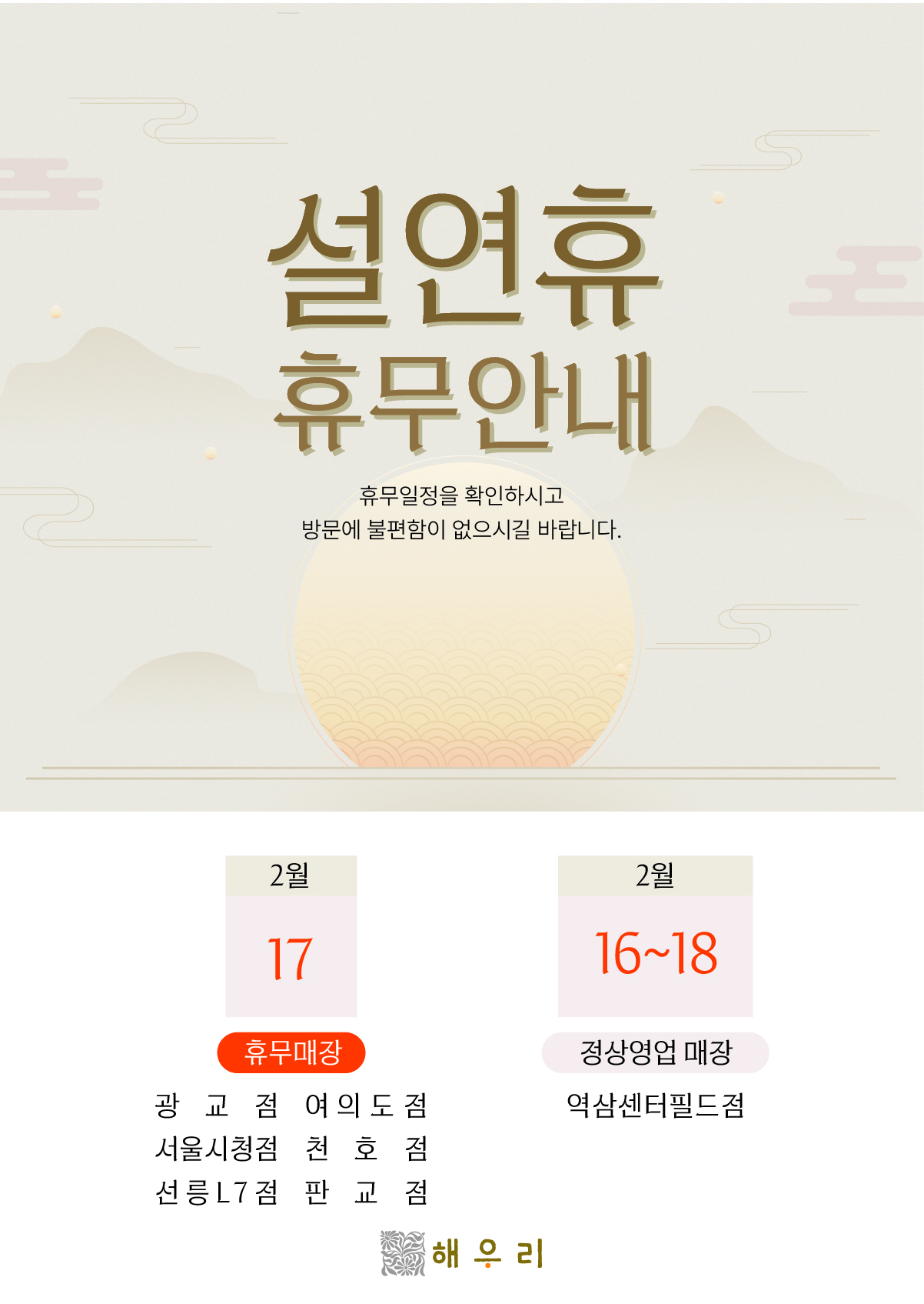 웹사이트용-04.jpg